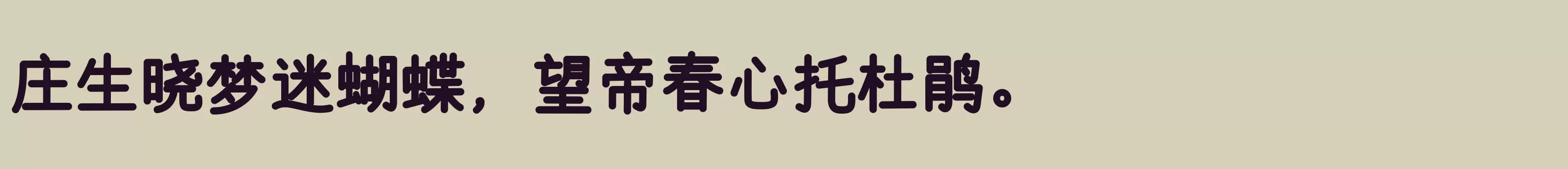 Preview Of 仓耳润黑W03