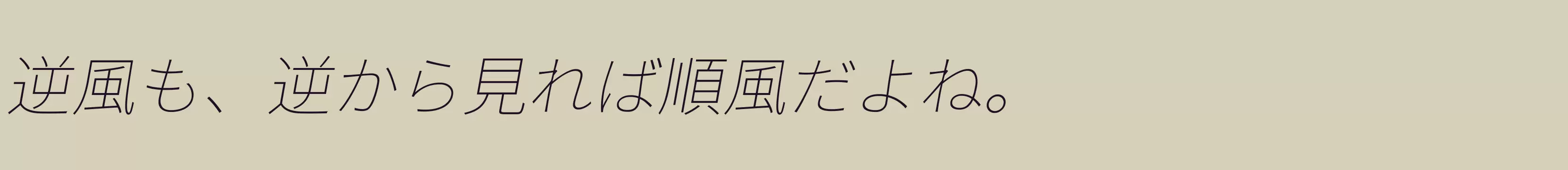 「」字体效果图