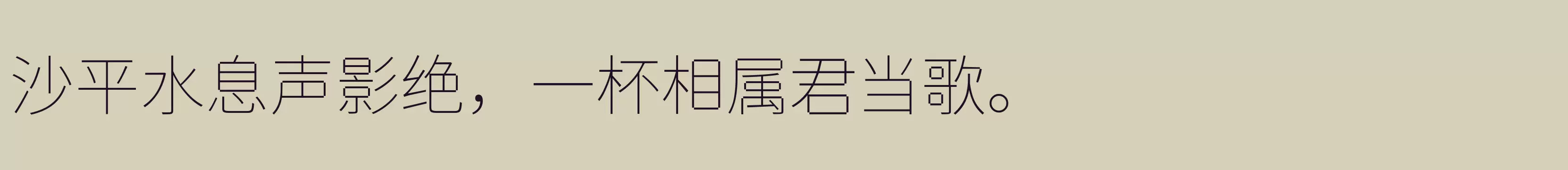 「Thin」字体效果图