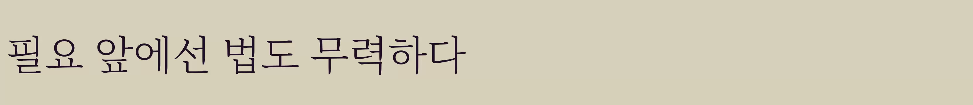 「Light」字体效果图