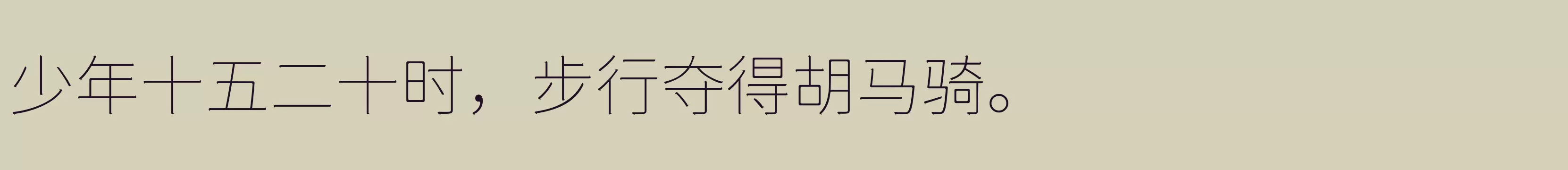 「Thin」字体效果图