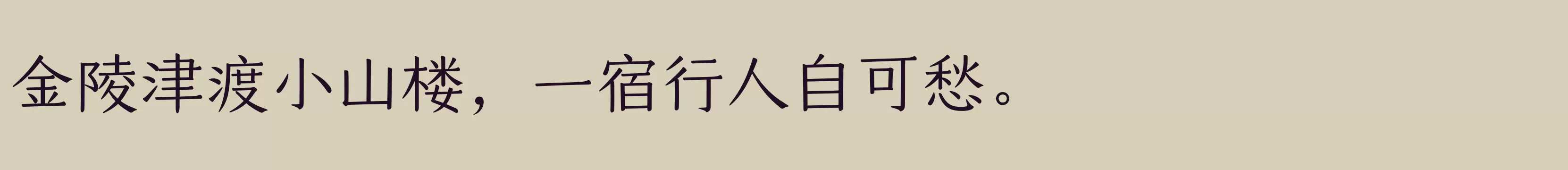 「谷力 W03」字体效果图