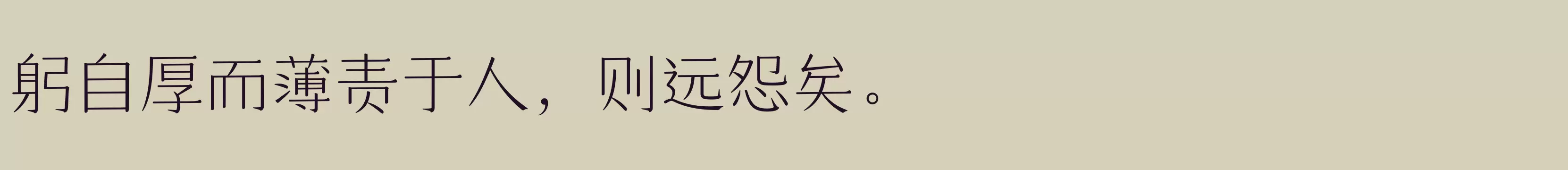 「谷力 W02」字体效果图