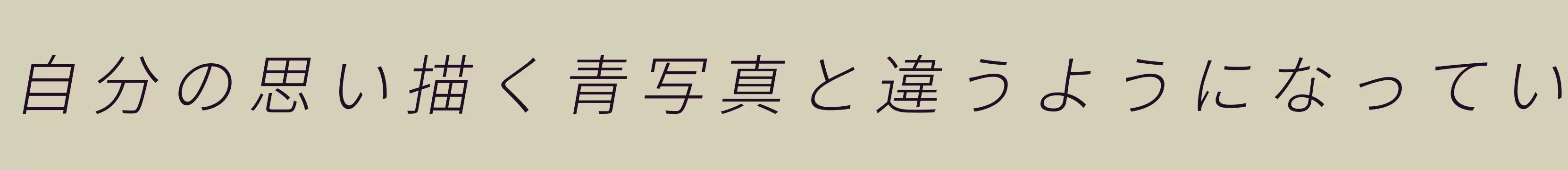 「」字体效果图