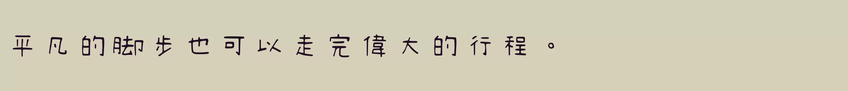 「Light」字体效果图