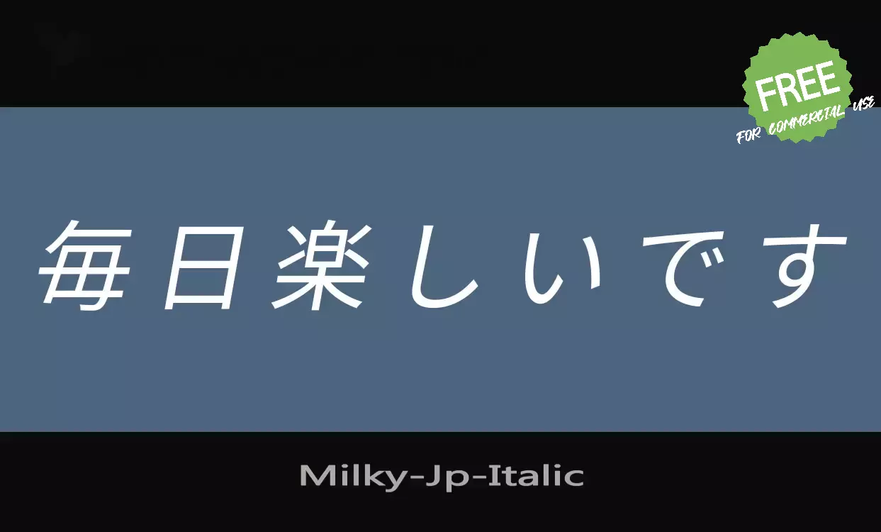 「Milky-Jp」字体效果图
