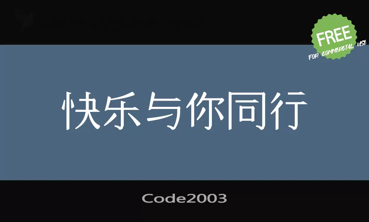 Font Sample of Code2003