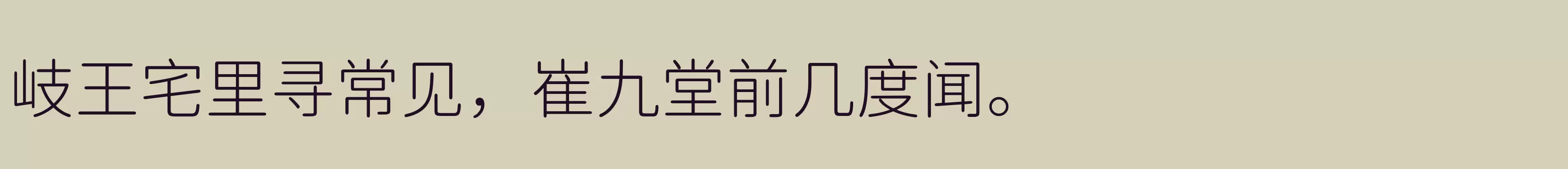 「Light」字体效果图