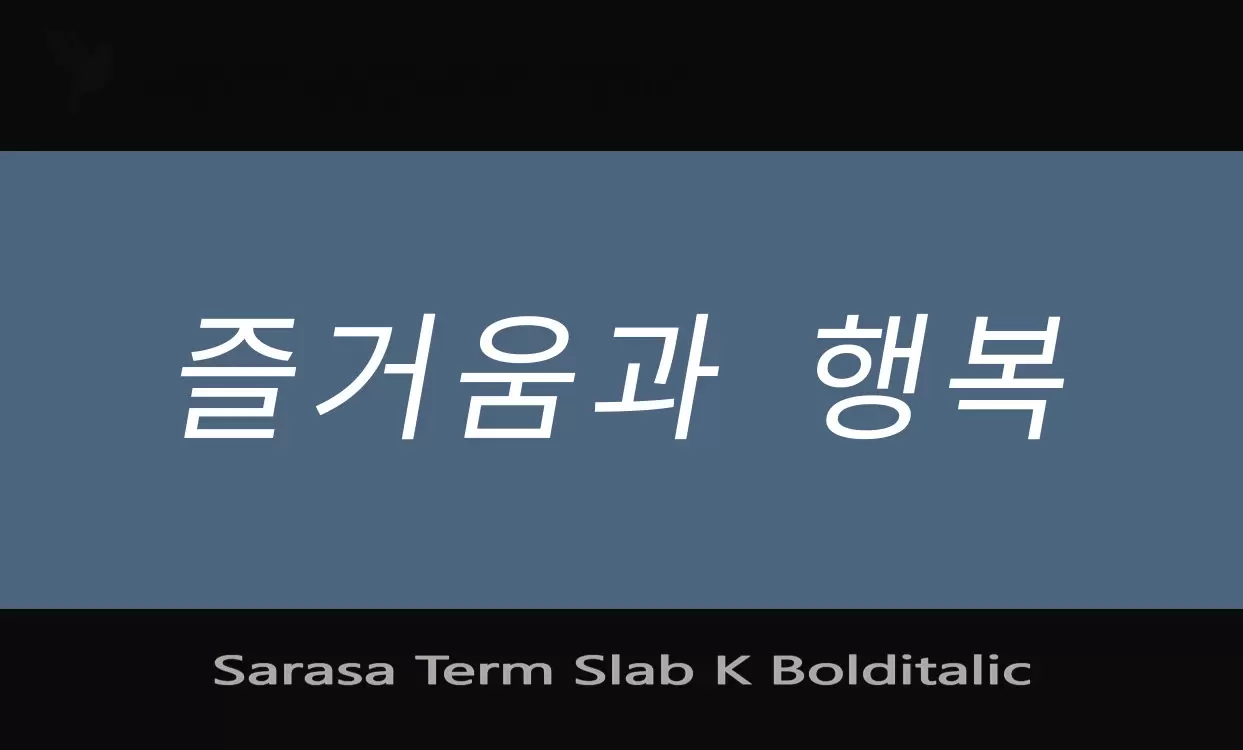 Font Sample of Sarasa-Term-Slab-K-Bolditalic