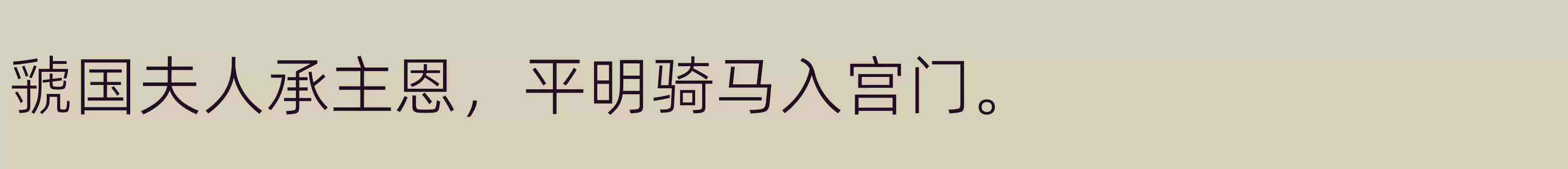 「Light」字体效果图