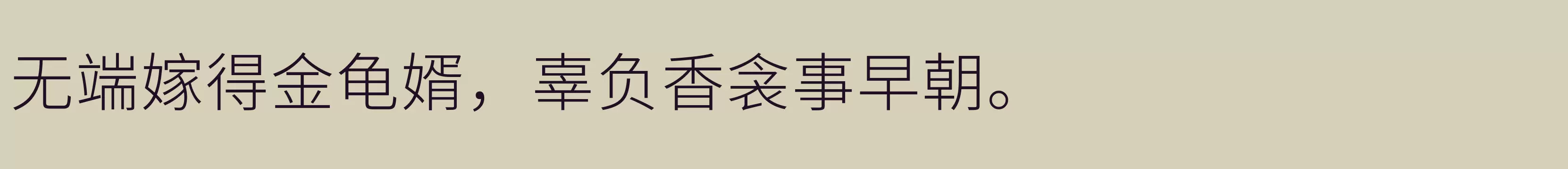 「200W」字体效果图