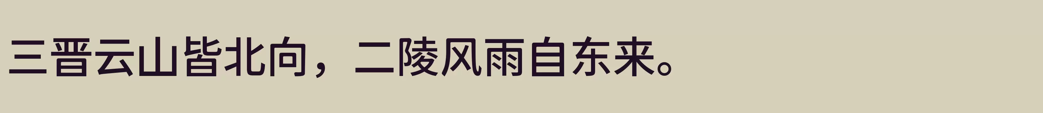 「Medium」字体效果图