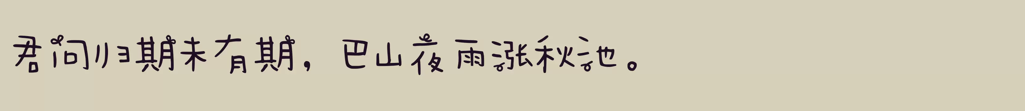 Preview Of Aa纸胶带