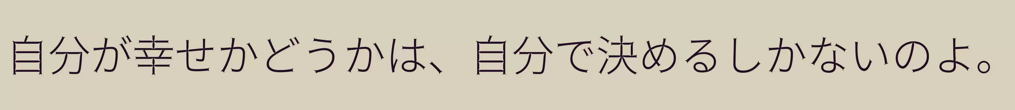 「Light」字体效果图