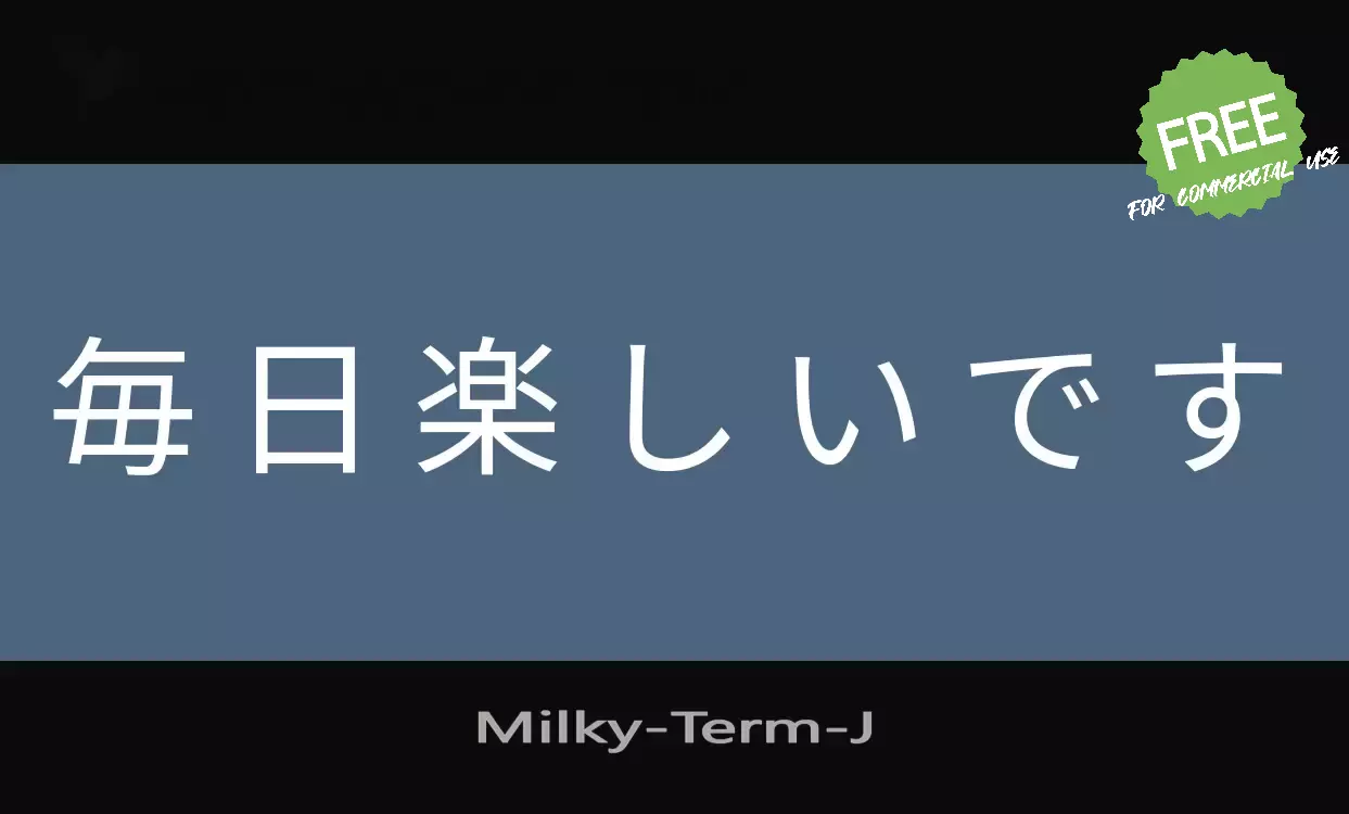 Font Sample of Milky-Term