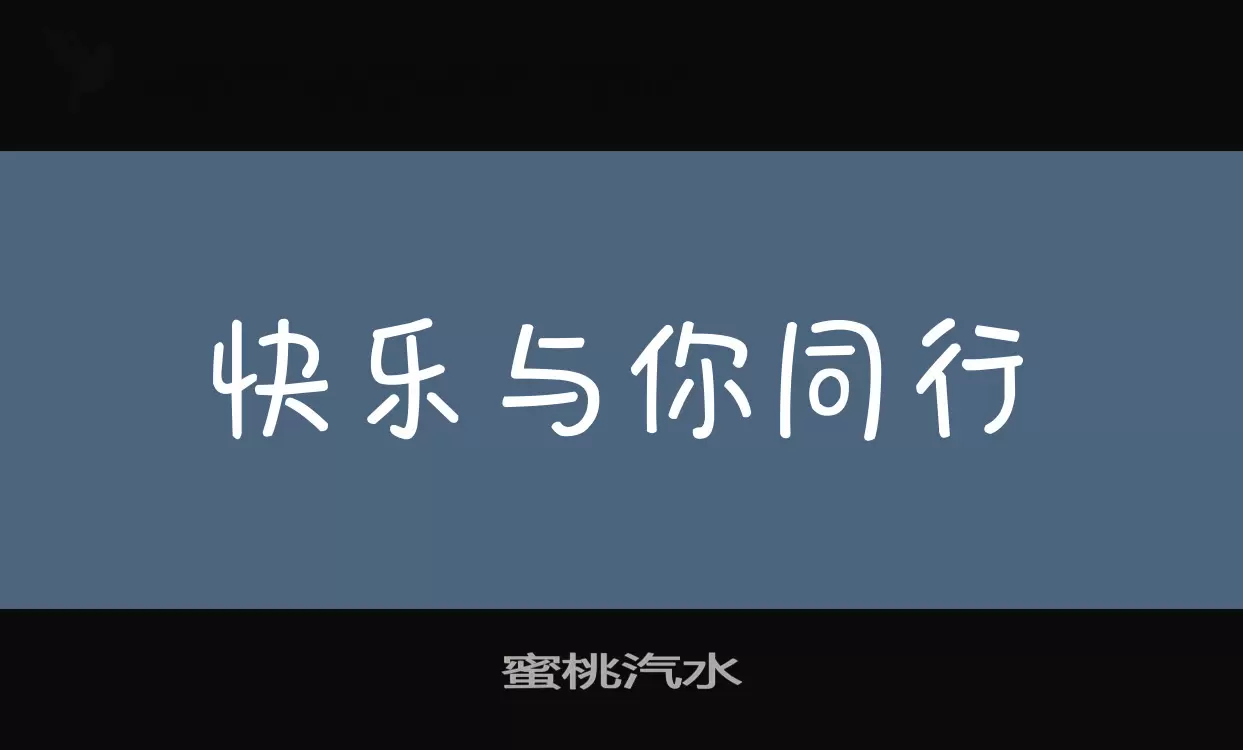 Sample of 蜜桃汽水