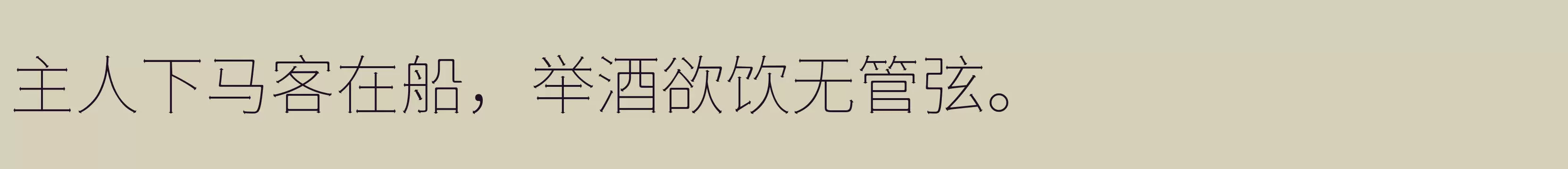 「Thin」字体效果图