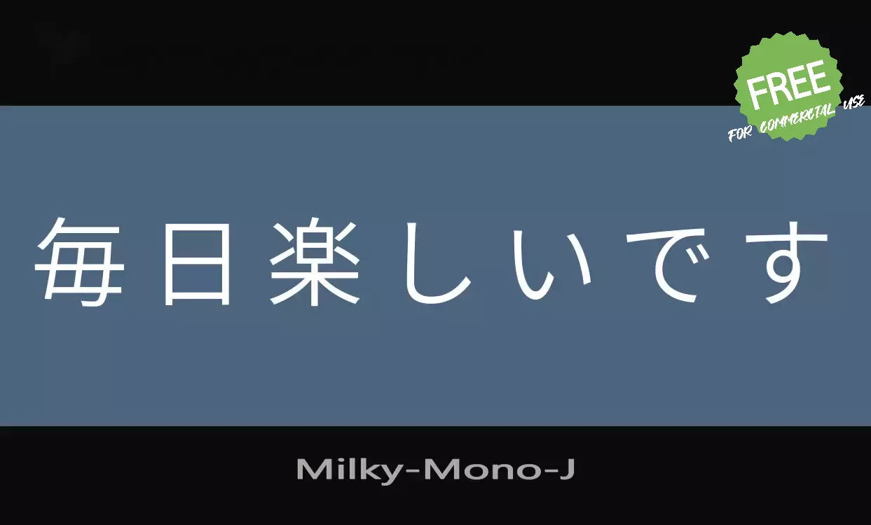 「Milky-Mono」字体效果图