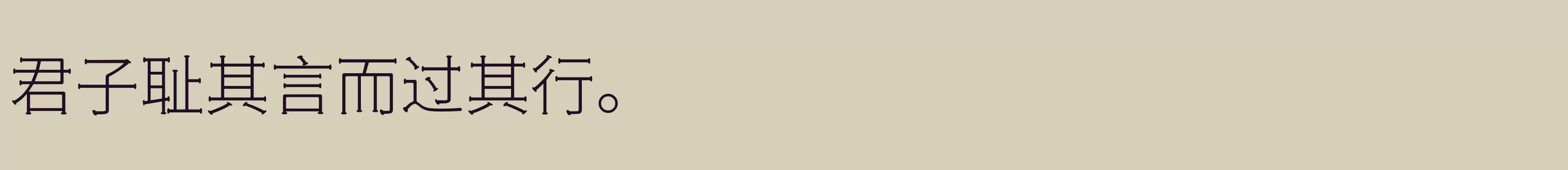 「Light」字体效果图