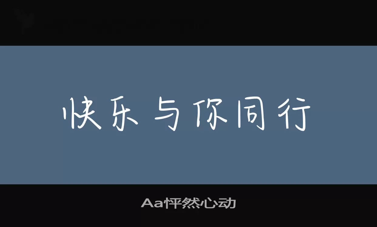 Sample of Aa怦然心动