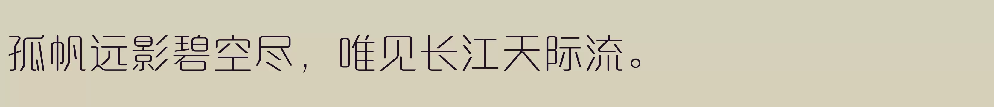 Preview Of 方正达利体简体 ExtraLight