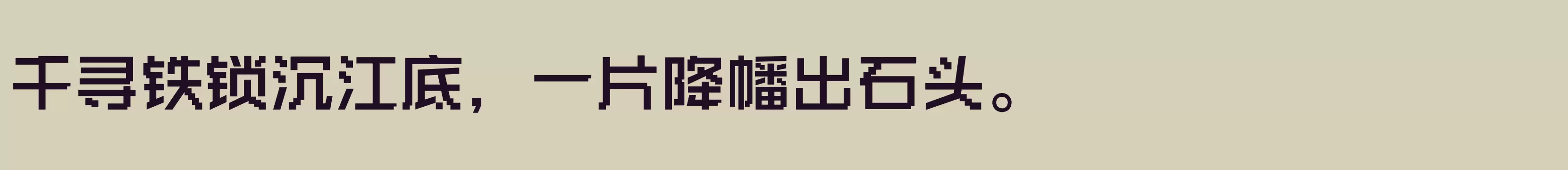 Preview Of 闪 中粗