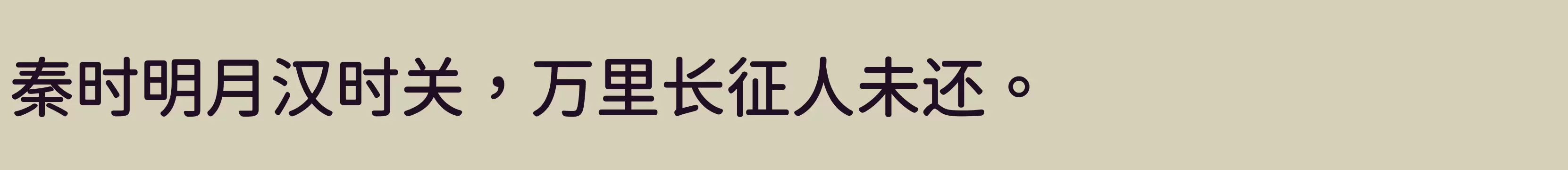 「Medium」字体效果图