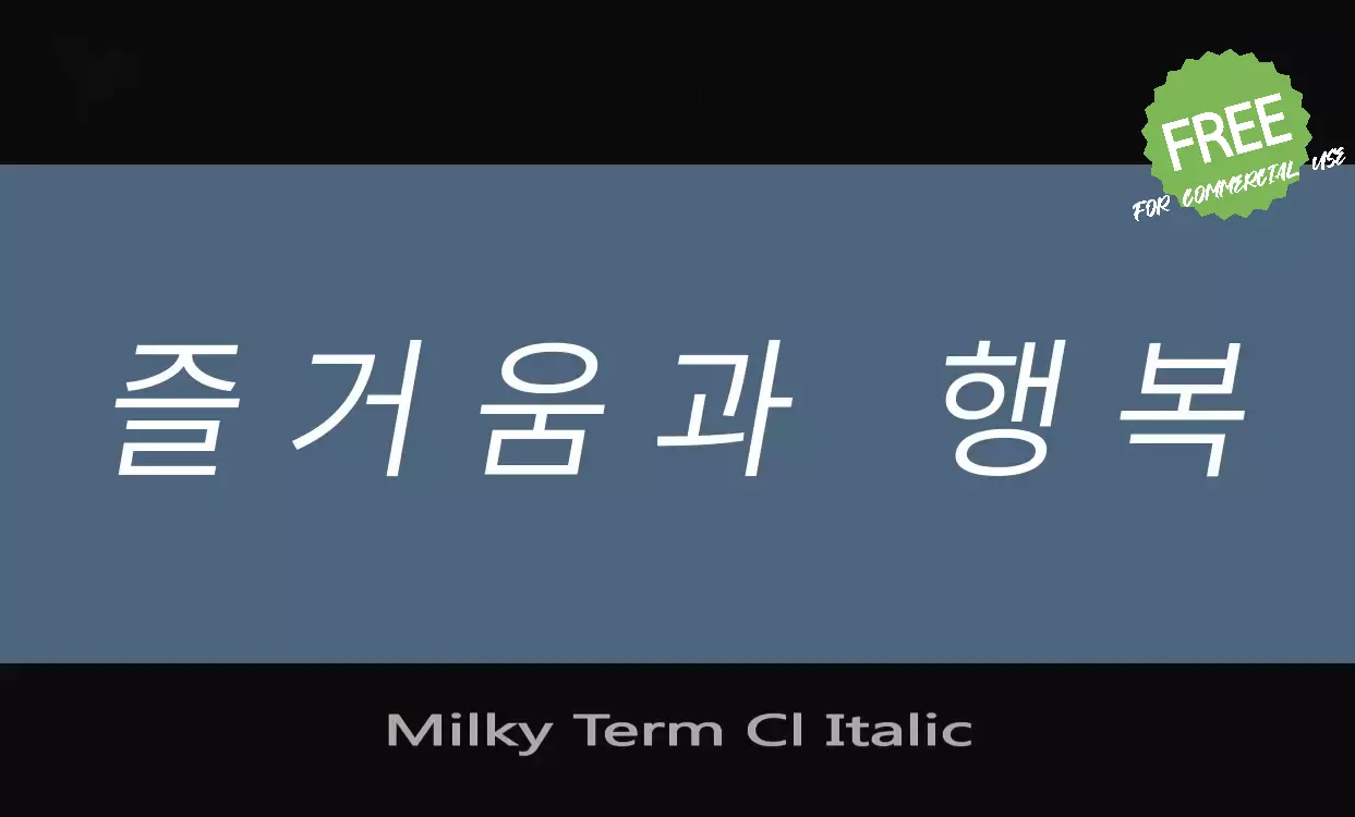 「Milky-Term-Cl-Italic」字体效果图