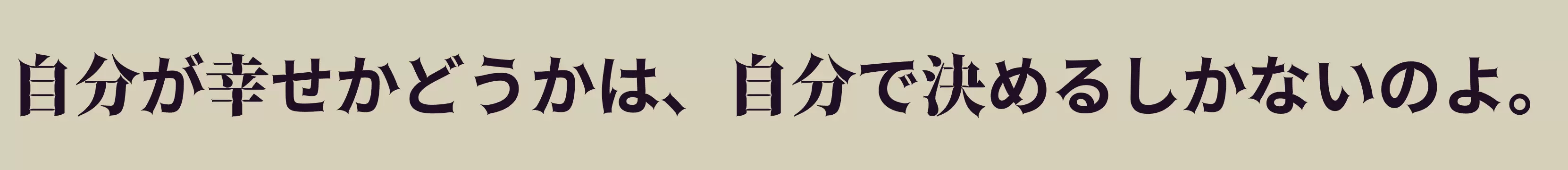 「TogebaraBold」字体效果图