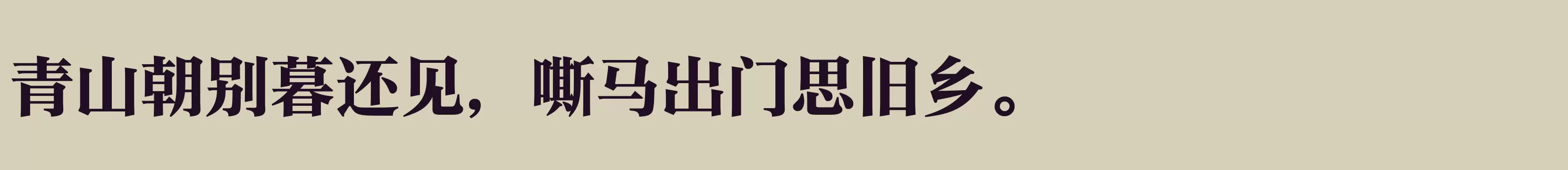 「W9」字体效果图