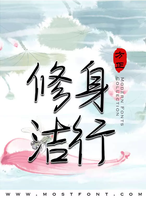 Typographic Design of 纸短情长