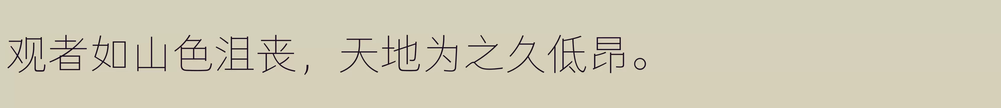 Preview Of 仓耳灵动黑 简 ExtraLight