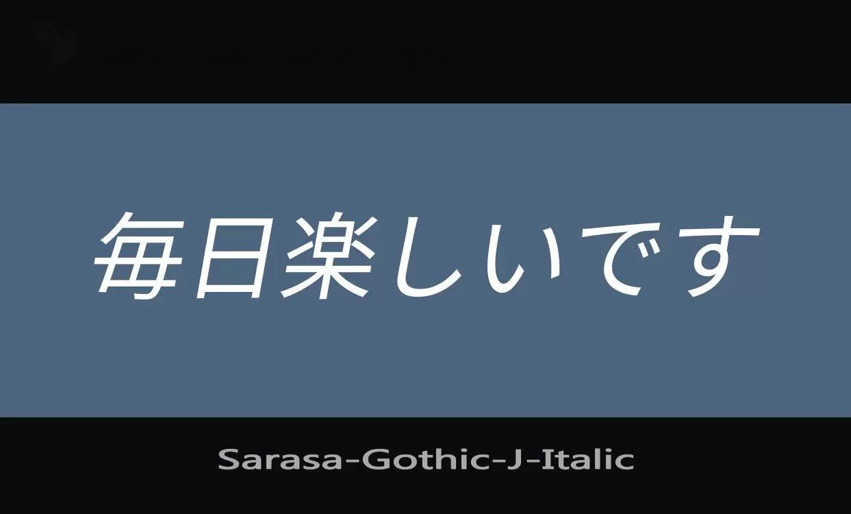 Font Sample of Sarasa-Gothic-J