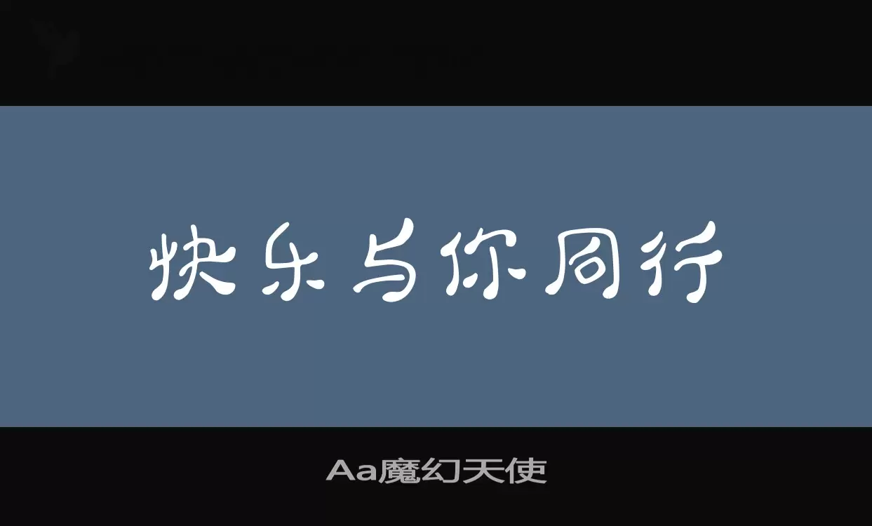 「Aa魔幻天使」字体效果图