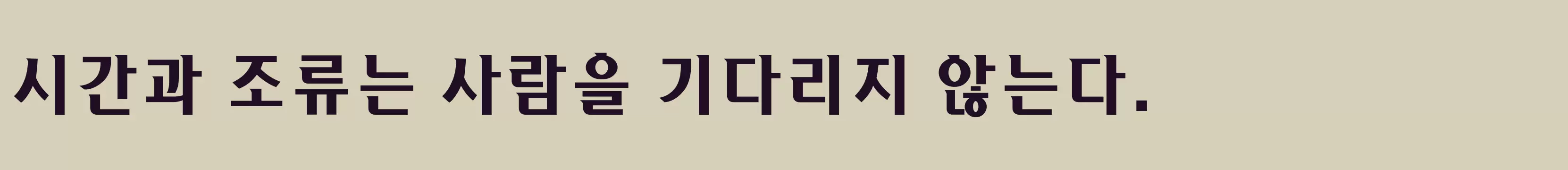 Preview Of 미드본고딕b