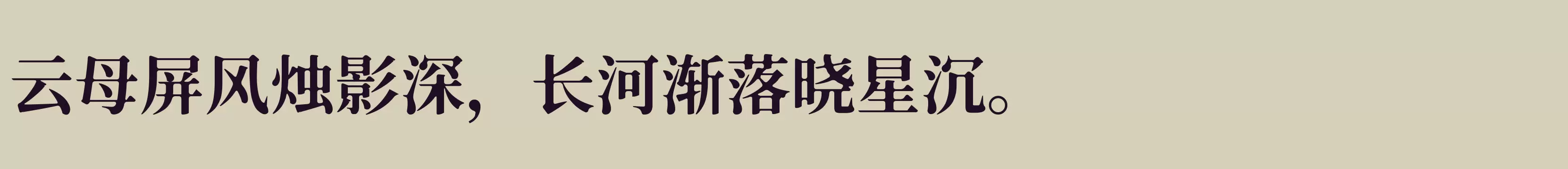 「Bold」字体效果图