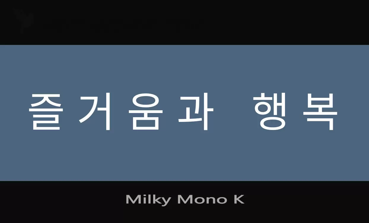 Font Sample of Milky-Mono-K