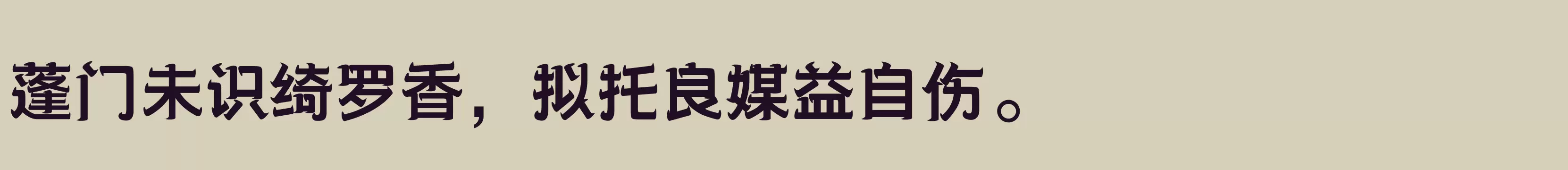 Preview Of 三极牛牛体 超粗