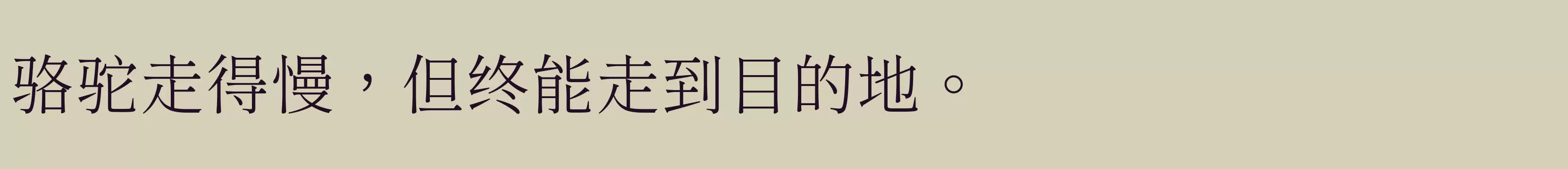 「L」字体效果图