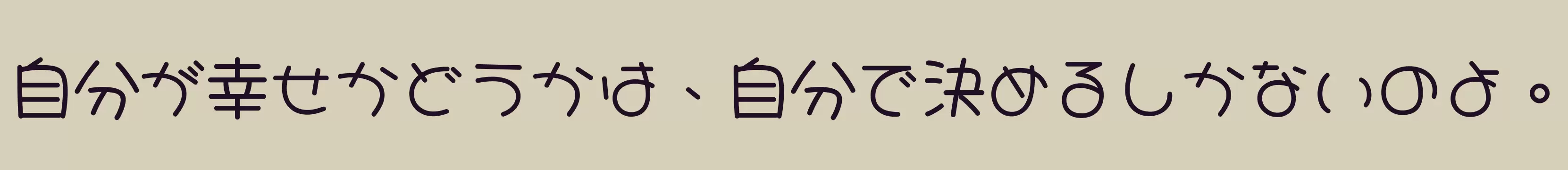 「SemiBold」字体效果图