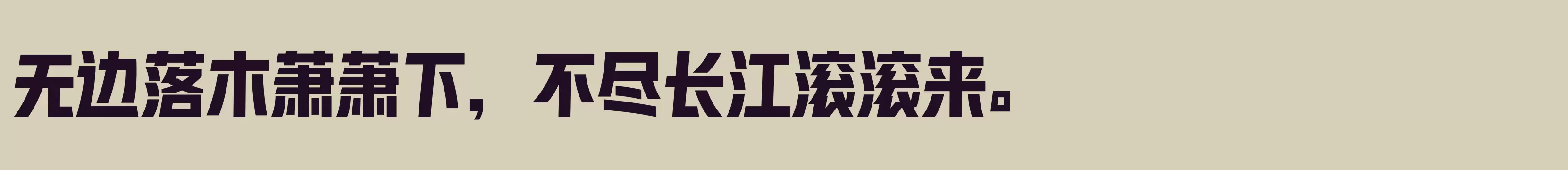 Preview Of 闪 特黑