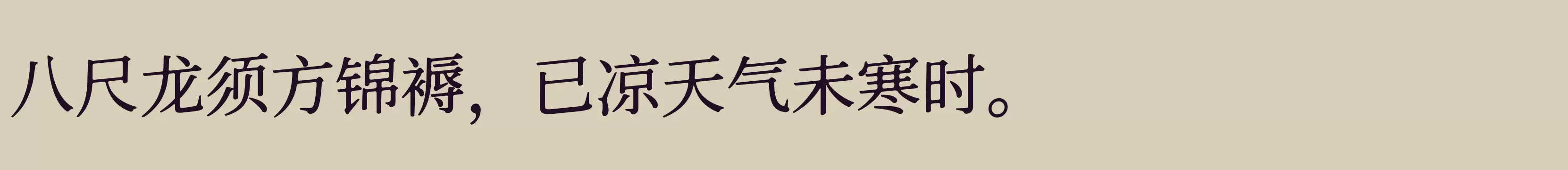 「M」字体效果图