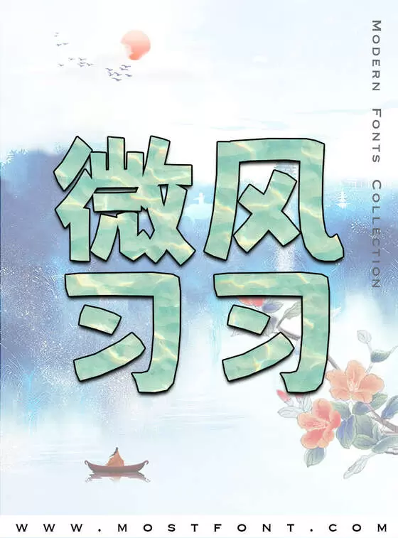 「Nishiki-Teki」字体排版样式