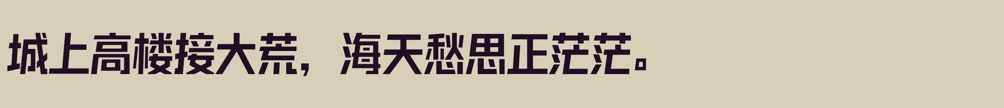 Preview Of 闪 大黑