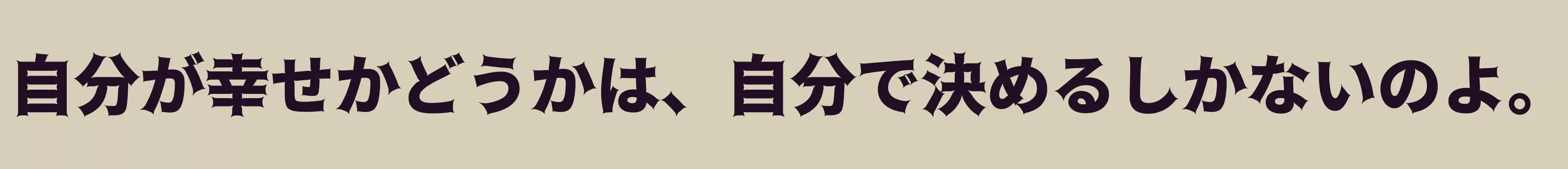 「Heavy」字体效果图