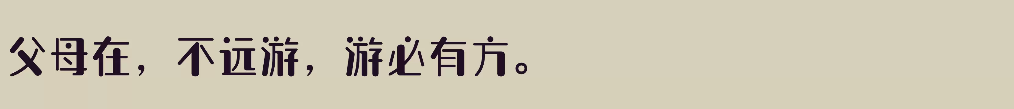 「W4」字体效果图