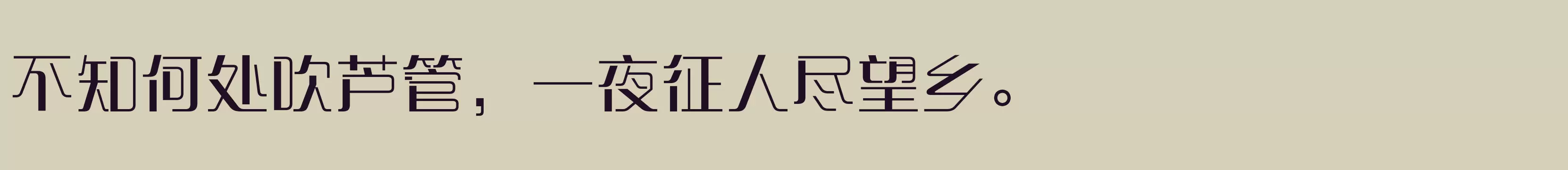 Preview Of 方正晴朗体 简 Medium