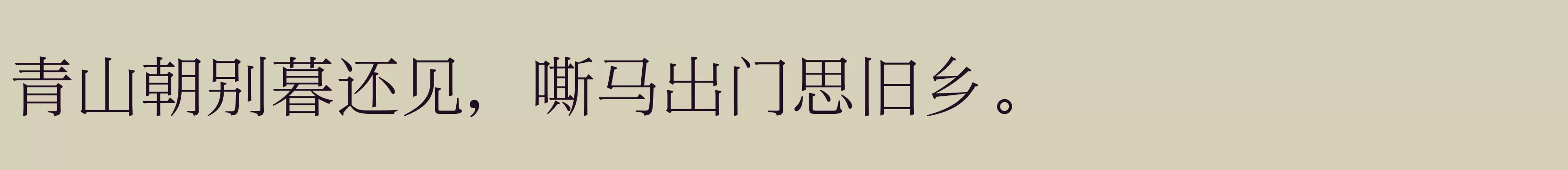 「W1」字体效果图