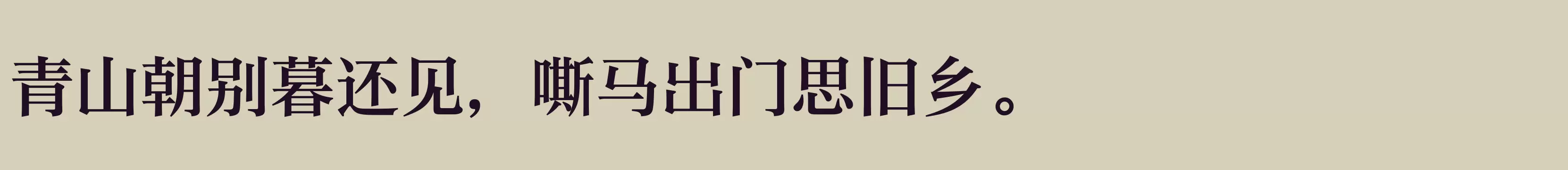 「W6」字体效果图