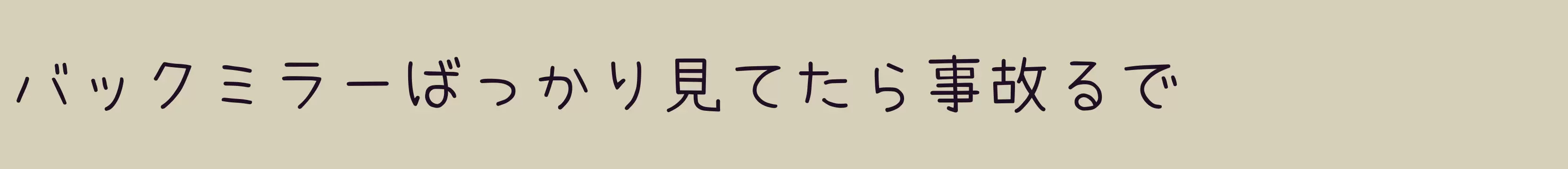 「Light」字体效果图